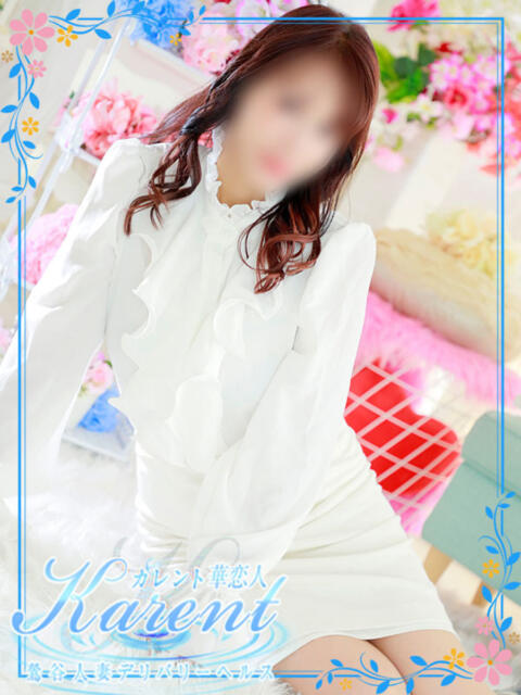 四条 華恋人(カレント)（人妻系デリヘル）