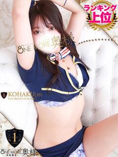 こはく One More 奥様　西船橋店（船橋/デリヘル）