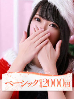 シュリ 大牟田デリヘル倶楽部（新栄町/デリヘル）