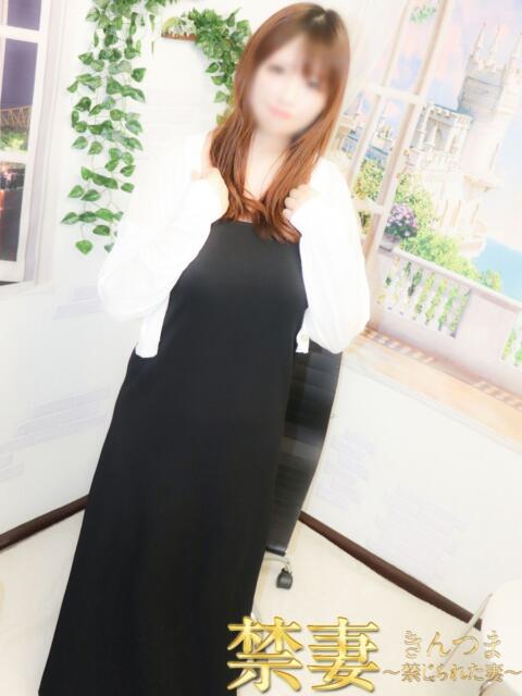 みこと 禁妻～禁じられた妻～（人妻デリヘル）