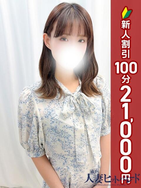 るる 横浜人妻ヒットパレード（シンデレラグループ）（人妻系デリヘル）