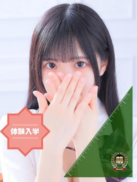 かぐら☆可愛い笑顔で幸福感UP♪ 妹系イメージSOAP萌えフードル学園 大宮本校(ソープランド)