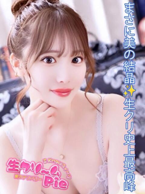 のあ姫 I know すい～つ 生クリームpie（デリヘル）