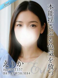 えりか 東京リップ 渋谷店（渋谷/デリヘル）