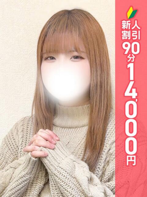 あいか 池袋ぱんぷきん（シンデレラグループ）（ぽっちゃりホテヘル＆デリヘル）