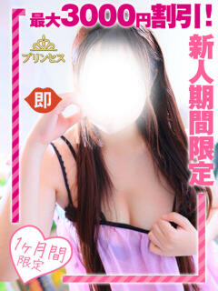 ゆあ 西船巨乳ぽっちゃり　乳神さま（船橋/デリヘル）