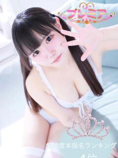 うゆ ぽっちゃり巨乳素人専門店ぷにめろ池袋店(池袋/デリヘル)