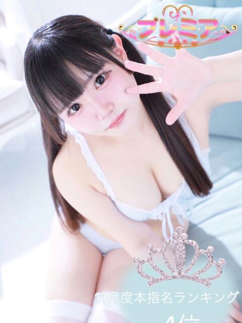 うゆ ぽっちゃり巨乳素人専門店ぷにめろ池袋店(ぽっちゃり系デリヘル)