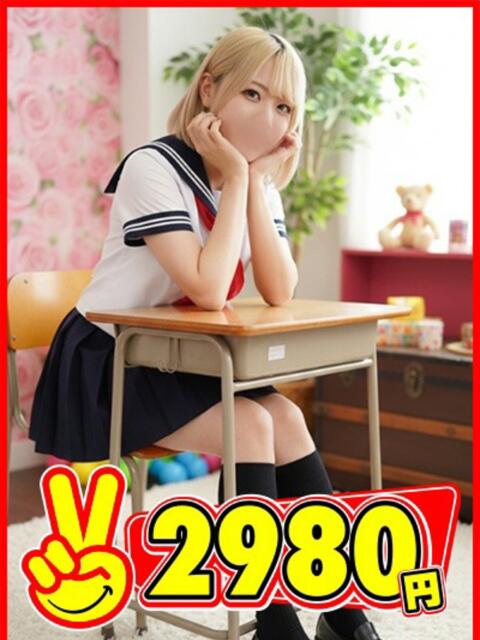 さや 2980円（店舗型手コキ専門店）