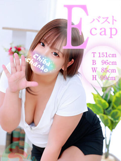 もも 船橋・西船橋ちゃんこ（ぽっちゃり専門デリヘル）