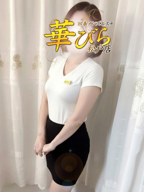 ゆな 回春メンズエステ 華びら（回春メンズエステ）