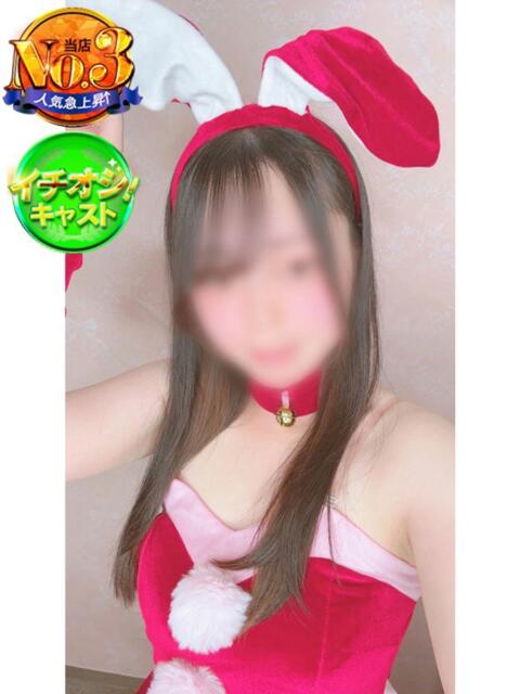 ひより SPIN(スピン)（デリヘル）