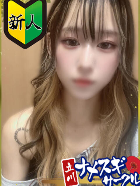 あかり ナメすぎサークル立川店（デリヘル）