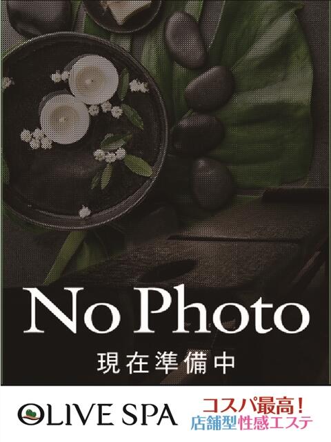 りず OLIVE  SPA(広島)（風俗エステ）