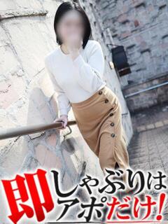 あやこ 即アポマダム～名古屋店～（錦/デリヘル）