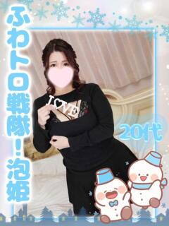 りこ️ エクレア（宮崎/ヘルス）