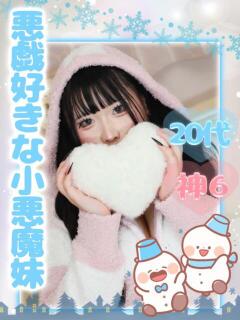 七瀬きい‎ エクレア（宮崎/ヘルス）