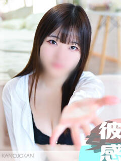 らん 素人系イメージSOAP彼女感大宮館（大宮/ソープ）