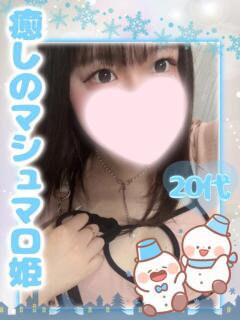 ゆな️️️ エクレア（宮崎/ヘルス）