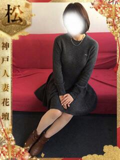 らら 神戸人妻花壇（三ノ宮/デリヘル）