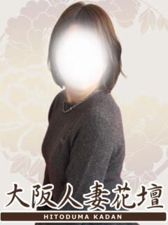東雲ララ 大阪人妻花壇（梅田/デリヘル）