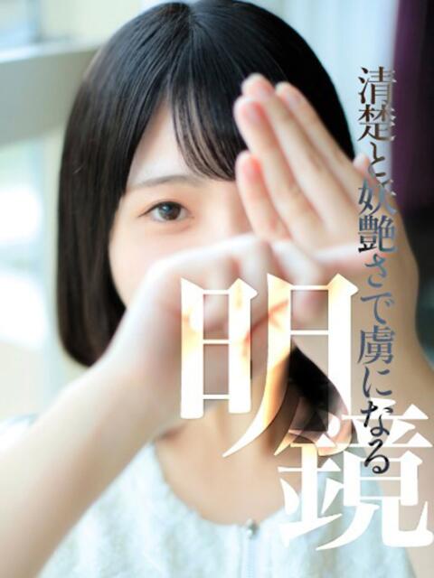 いちか　人妻感と妖艶な雰囲気 CELEB FACE NAKASU（人妻ソープランド）