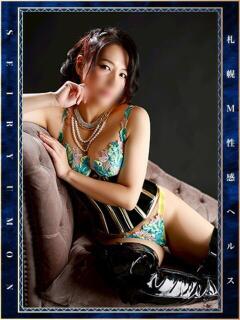 天美 性竜門（すすきの/ヘルス）