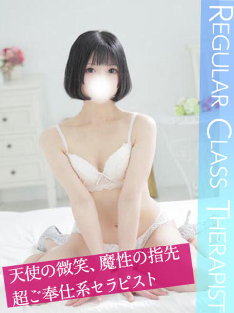 佐倉のの Aroma Garden（アロマガーデン）（デリバリーエステ）