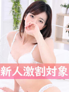 雨崎おとは 癒したくて西船橋店～日本人アロマ性感～（船橋/デリヘル）