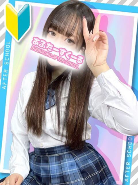 すず あふたーすくーる（セクキャバ）