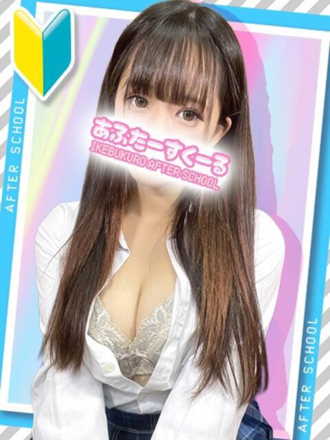 すず あふたーすくーる（セクキャバ）