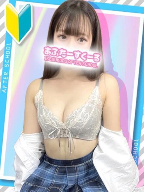 すず あふたーすくーる（セクキャバ）