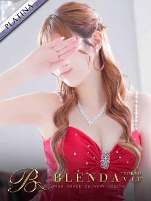 白咲りあ BLENDA V.I.P東京店（高級デリヘル）