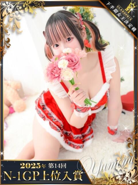 ゆめみ 三つ乱本館（ファッションヘルス）