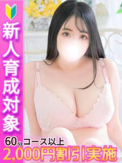 かりな 白い巨乳（鶯谷/ホテヘル）