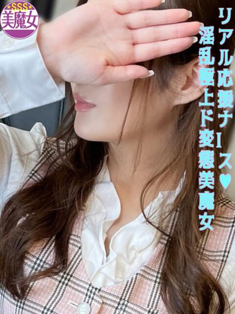 綴名　しおん スタイリッシュ秘書（ソープランド）