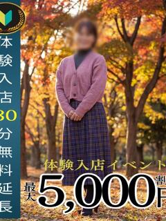 清水　真理子 熟女パラダイス池袋店(カサブランカグループ)（池袋/デリヘル）