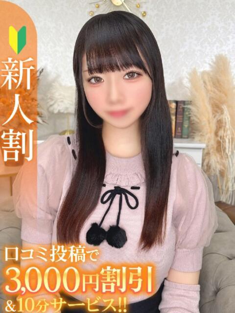 ゆうな★初心で清楚な美少女★ Chloe錦糸町店 S級素人清楚系デリヘル（デリヘル）