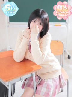 れいな ふぁーすと・きす（越谷/ヘルス）