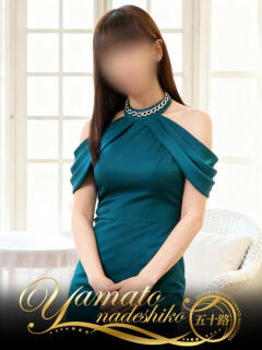 ゆかり 大和ナデシコ～五十路～（関屋/デリヘル）