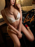 有栖川 誘美 六本木・西麻布高級デリヘルLick～リック～（六本木/デリヘル）