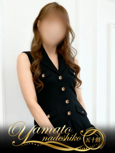 れいか 大和ナデシコ～五十路～（熟女デリヘル）