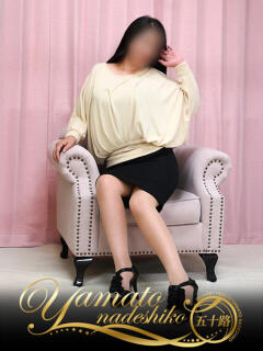 むらさき 大和ナデシコ～五十路～（関屋/デリヘル）