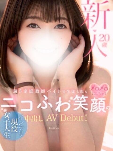 ぱるむ☆REGULAR Club ACE ～クラブエース～ 山口店（デリヘル）