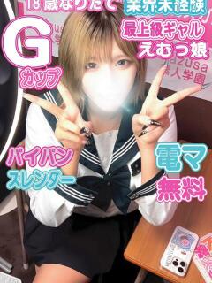 ありす kazusa素人学園　市原店（五井/デリヘル）