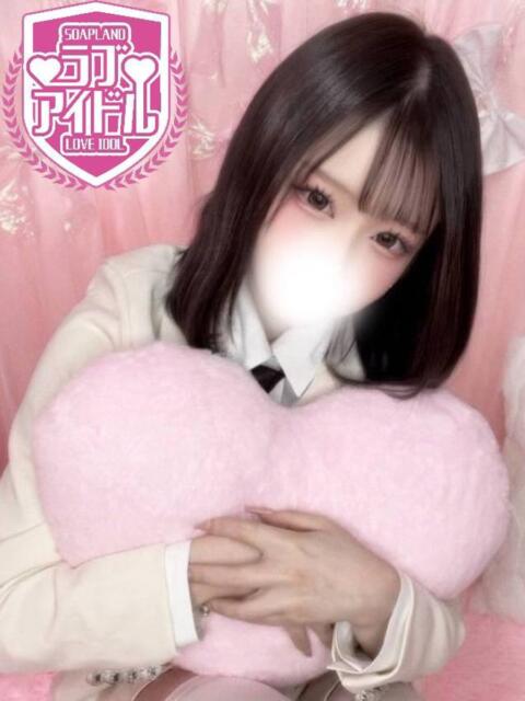愛羅武ゆう ラブアイドル（ソープランド）
