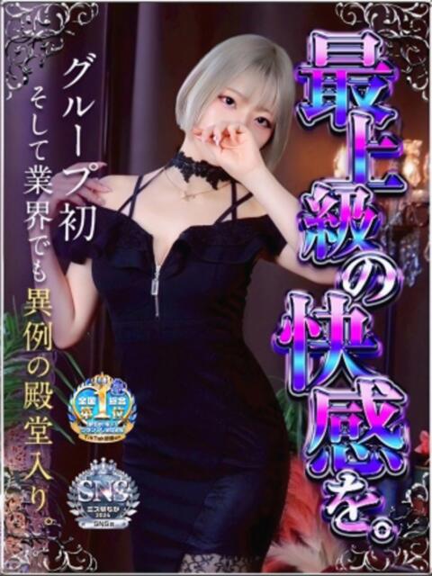 伊波 いちごみるく（日本橋）（【非風俗】メンズエステ）