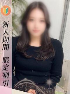 らむ 新橋プリンセス（新橋/デリヘル）