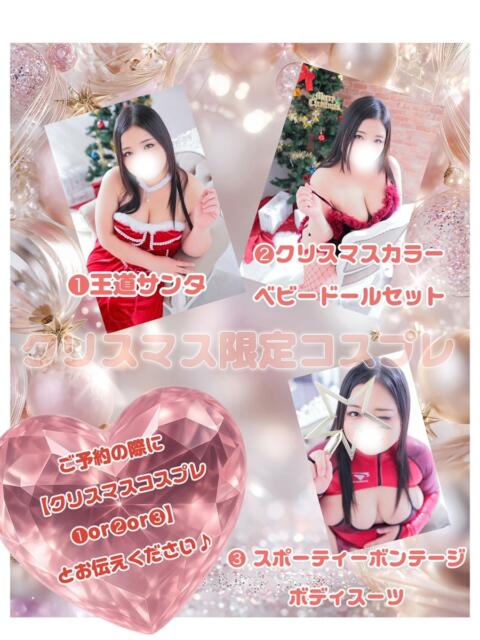 まりな ぽっちゃり巨乳素人専門店ぷにめろ西船橋店（ぽっちゃり系デリヘル）