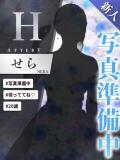 せら AFTER V（アフターファイブ）（池袋/おっパブ・セクキャバ）